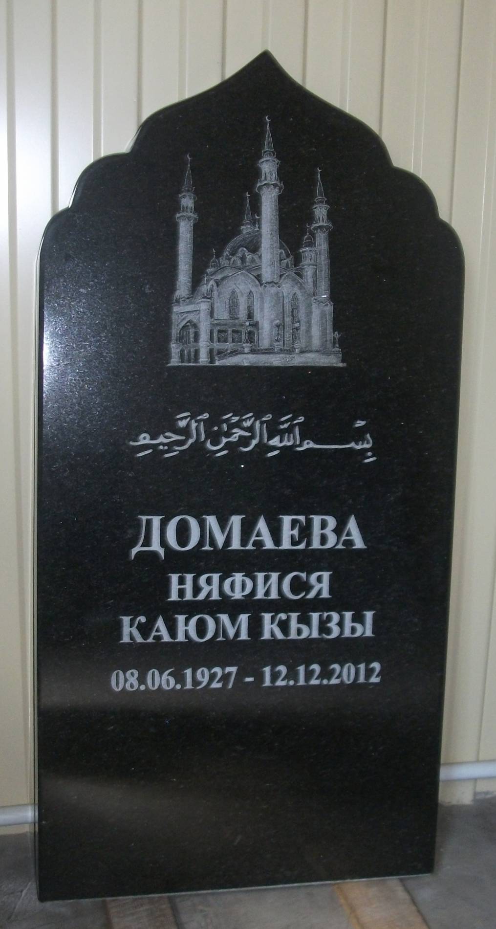 Молитвы на могилах Молитвы на могилах